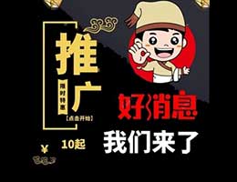 SEO排名优化